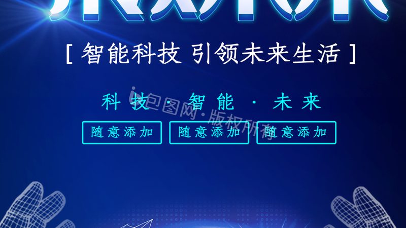 SaaS平台性能测试：关键指标与解读